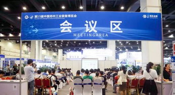 鄭州工博會同期活動 聚焦產品應用、技術交流與行業探討，組織文化藝術交流活動