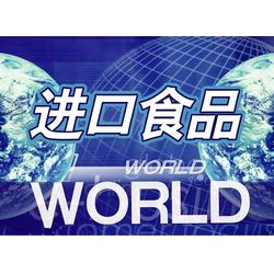 專業(yè)高效的國際貿(mào)易解決方案 從北京國際貨運(yùn)至智利的銑床進(jìn)口報(bào)關(guān)與軟件開發(fā)代理服務(wù)