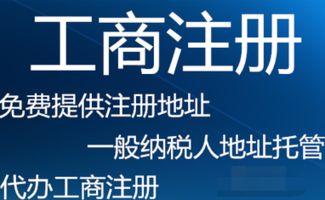 警惕“一團(tuán)和氣”代辦 石景山區(qū)食品經(jīng)營許可證審批代理服務(wù)的風(fēng)險(xiǎn)與合法選擇