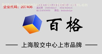 德州企業一站式解決方案 公司注冊、代理記賬、資質辦理與軟件開發